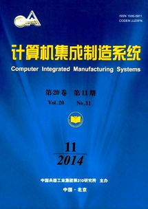 計(jì)算機(jī)系統(tǒng)集成服務(wù) 技術(shù)創(chuàng)新與應(yīng)用前景